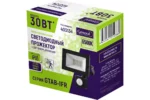 Прожектор General с ик-датчиком движения 30Вт IP65 — изображение 2