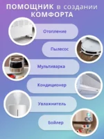 Сетевой фильтр Smartbuy с Wi-Fi и управлением через Яндекс Алису (4 гнезда + 3xUSB + Type-C) — изображение 5