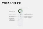 Диммер 3-х зонный для светодиодной ленты с пультом — изображение 6
