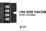 Диммер для светодиодной ленты 12/24В с пультом — изображение 4