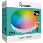 Умная лампочка Wi-Fi GX53 14Вт с Яндекс Алисой