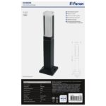 Садово-парковый светильник feron 5W — изображение 4