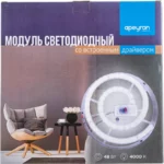Светодиодный модуль с драйвером 48Вт 4000К