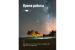 Фонарь ручной космос 1Вт LED алюминиевый — изображение 3