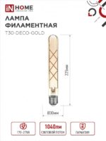 Декоративная светодиодная лампа In Home 9W Е27 — изображение 6
