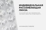 Мощный LED прожектор 30Вт "Трансформер" (4000Лм) — изображение 4