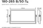 Мощный LED прожектор 30Вт "Трансформер" (4000Лм) — изображение 8