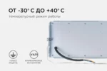 Мощный LED прожектор 30Вт "Трансформер" (4000Лм) — изображение 10