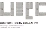 Мощный LED прожектор 30Вт "Трансформер" (4000Лм) — изображение 5