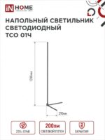 Линейный напольный RGB светильник IN home 12Вт дпу — изображение 8