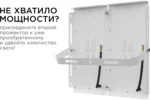 Мощный LED прожектор 30Вт "Трансформер" (4000Лм) — изображение 6