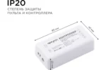 3-х зонный RGB/rgbw контроллер с пультом — изображение 6