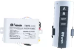 Дистанционный выключатель Feron TM75 2 канала — изображение 6