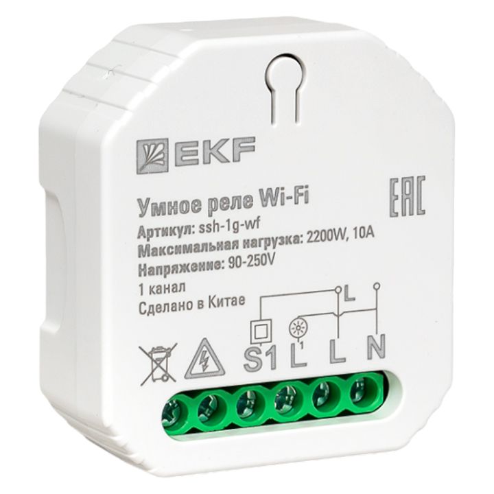 8jro0r8e73e13laseoyr4z1yd1831mpt EKF умное одноканальное Wi-Fi реле 220В 10А — изображение 1