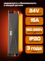 Блок питания EKS про 24V 500W — изображение 3