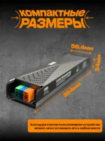 Блок питания EKS про 24V 500W — изображение 2