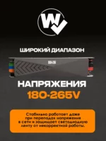Блок питания EKS про 24V 500W — изображение 7