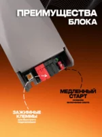 Блок питания EKS про 24V 500W — изображение 5