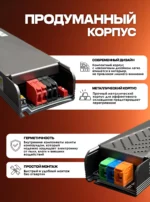 Блок питания EKS про 24V 500W — изображение 4