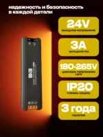 Блок питания ультратонкий EKS мини 24V 72W — изображение 3