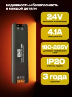 EKS Блок питания МИНИ 24V 100W 123*33.8*13мм 0У-00006542 — изображение 3