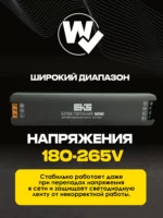 Блок питания ультратонкий EKS мини 24V 150W — изображение 7