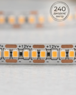 Светодиодная лента Viasvet 12В 240LED 18Вт/м 3000K