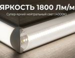 Светодиодная лента Viasvet 12В 240LED 18Вт/м 4000K — изображение 2