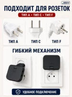 Тройник поворотный плоский JBH — изображение 5