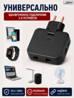 Тройник поворотный плоский JBH — изображение 2