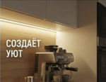 Светодиодная лента Viasvet 12В 9.6Вт/м 3000K — изображение 3